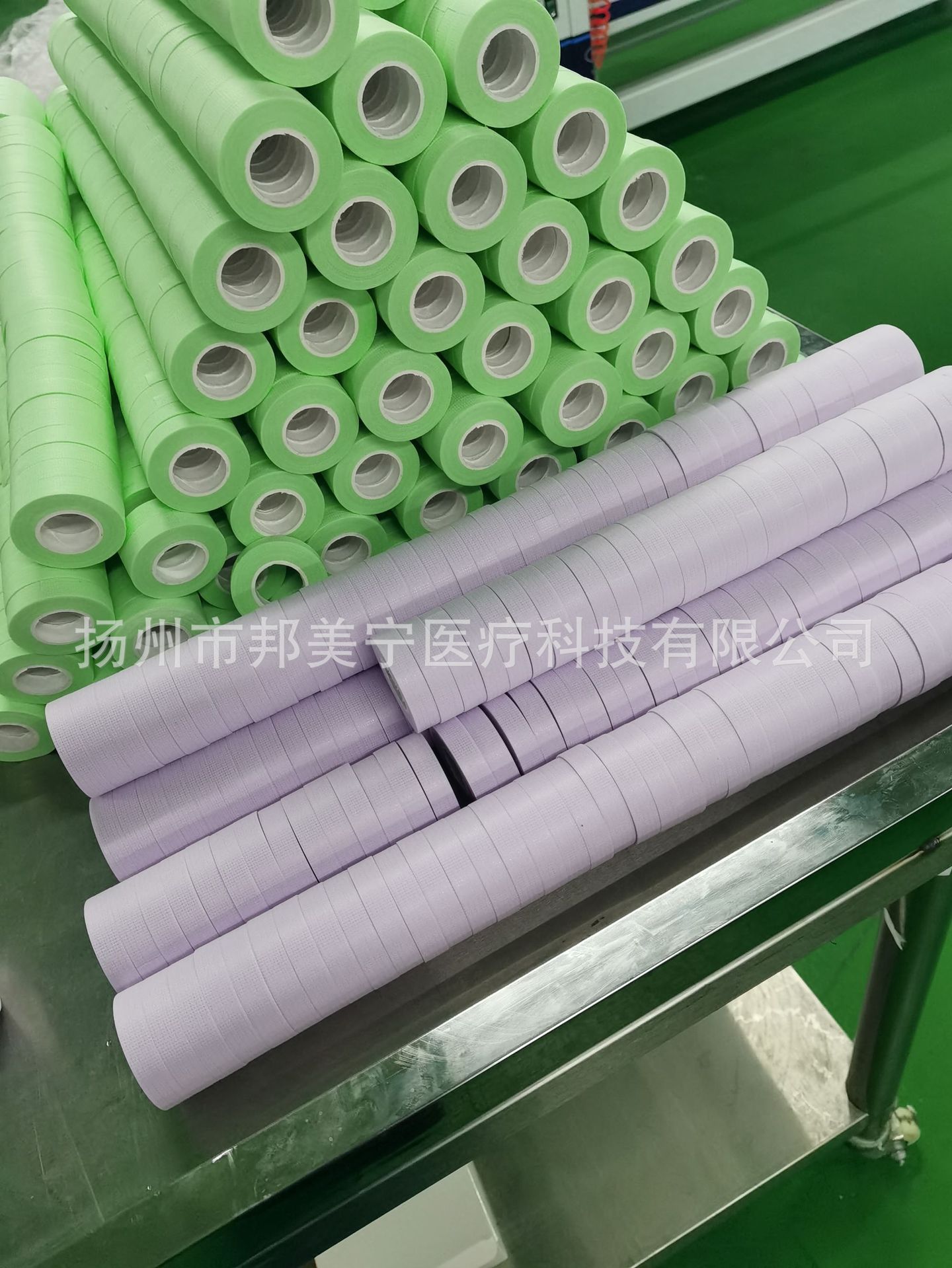 Pink Green Purple Blue Grafting Eyelash Tape Tool Breathable Plus and Minus Number Non-woven Fabric