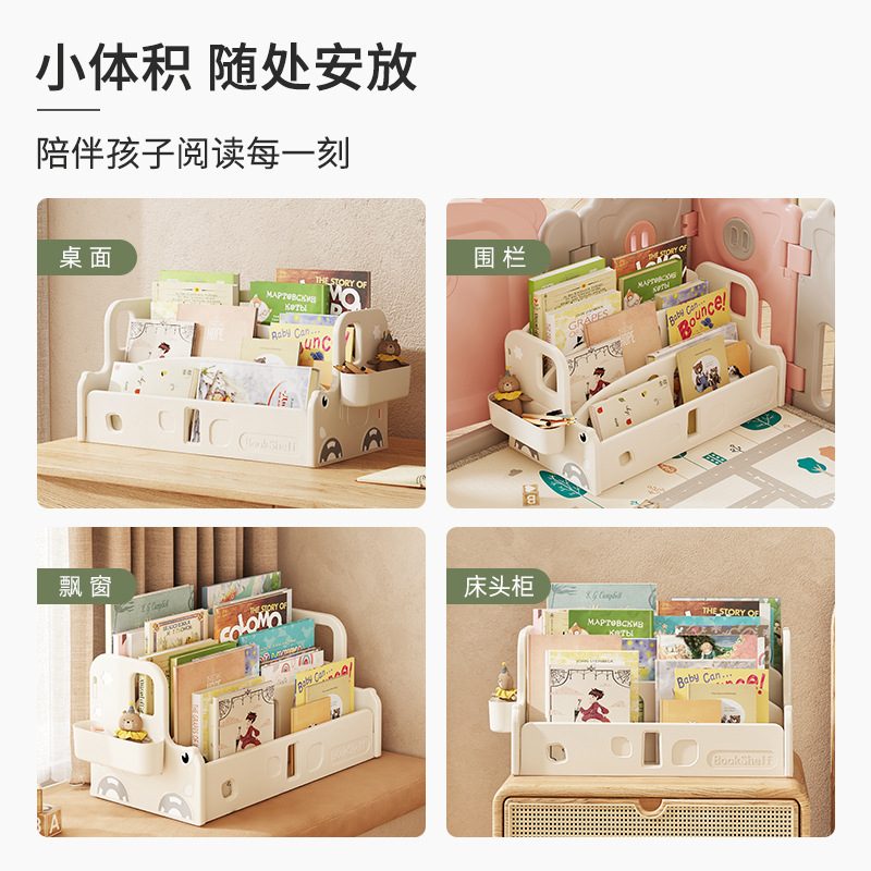 Habib Tree Bookshelf Desktop Desk Storage Rack Small Student File Rack Office Desktop