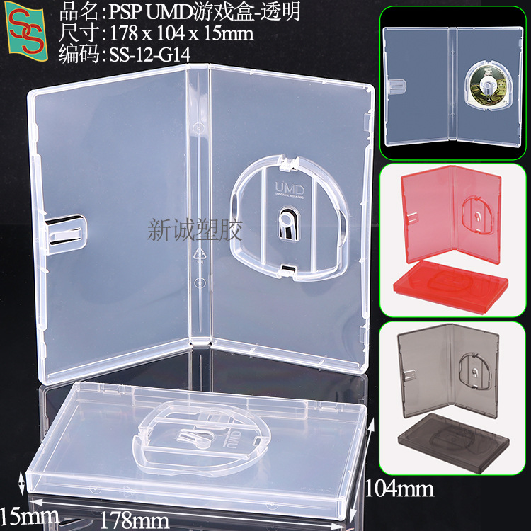 Psa Rating Card Box, Phone Card Grading Box, 35Pt Magnetic Card Brick, Star Card Yu-Gi-Oh! Grading Card Box