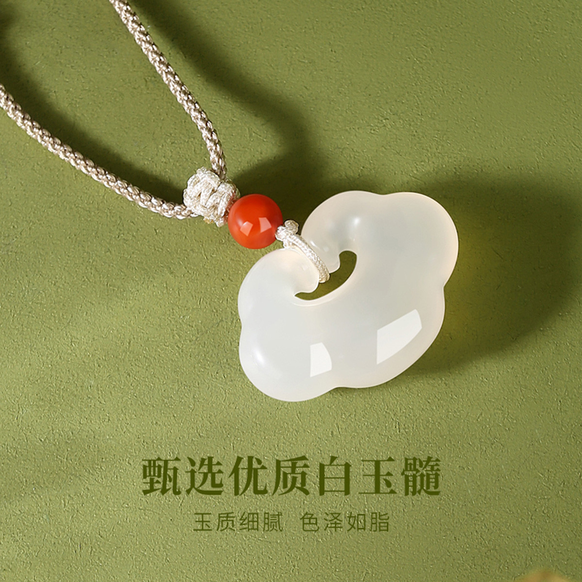 Chalcedony Xiangyun Ruyi Necklace Women's New Chinese Pendant Neck Chain Accessories Birthday Gift