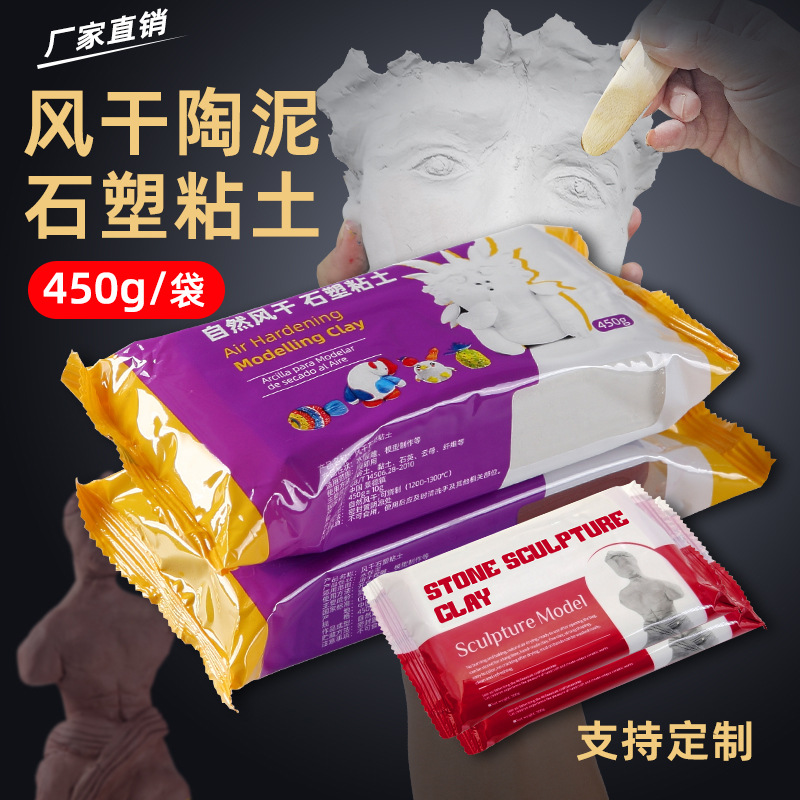 Каменная пластиковая глина, керамическая, не требующая запекания, мягкая глина для детей, ручная работа