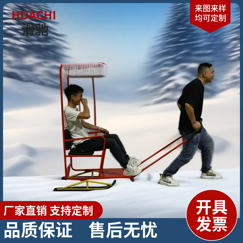 Неподвижное развлекательное оборудование для льда и снега, ледяной рикша, ледяной автомобиль