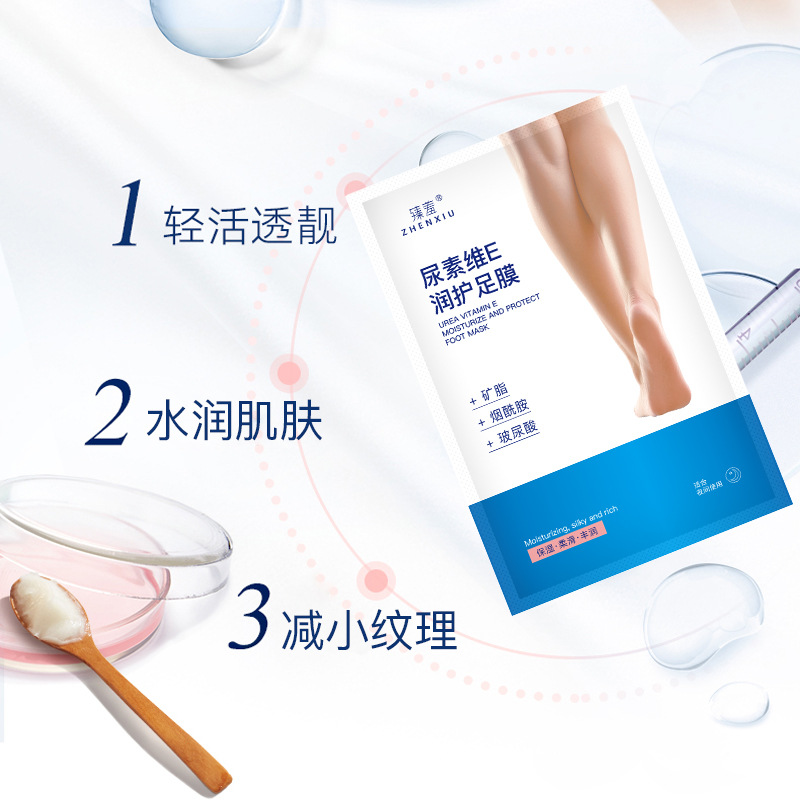 Zhenshy Urea Vitamin E Moisturizing and Care Foot Mask to Remove Dead Skin, Rejuvenate Skin, Hydrate, Exfoliate, Prevent Dryness, Hand and Foot Mask Wholesale