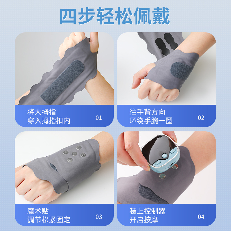 Cross-Border Ems Intelligent Adjustable Hand Wrist Massage Instrument Wrist Hot Compress Tendon Sheath Full Wrist Electric Heating Massager