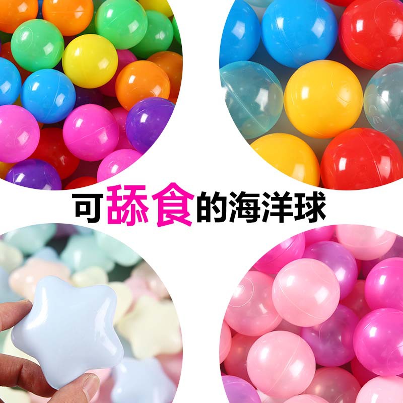 Thickened ocean ball baby can bite plastic toy ball naughty castle million color ocean ball wholesale color ball