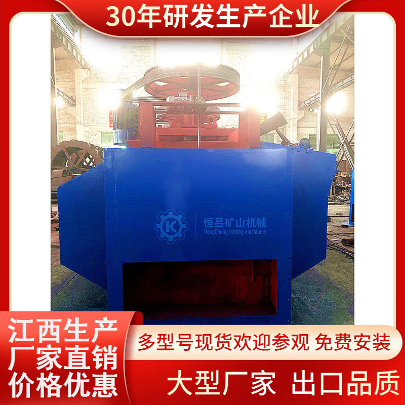 Флотация цветных металлов Xjk типа, для свинца, цинка, меди и золота