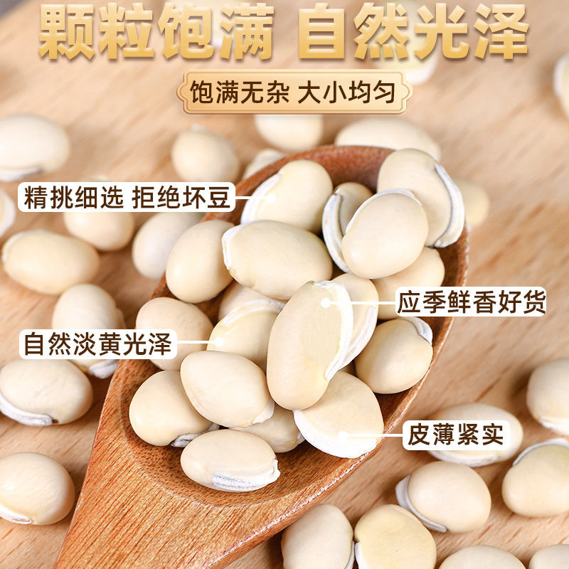 Farmhouse White Lentils, White Lentils, Dried Goods, Grains, Farm-Produced Seasonal Grains, Tea and Soup