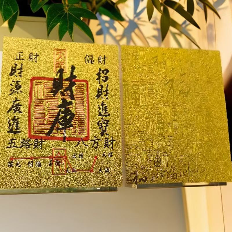 [2 Pieces 9.9] 2025 Year of the Snake Baifuku Treasury Stickers for Mobile Phones, Wallets and Computers, Meaning Good Luck and Carry Them with You