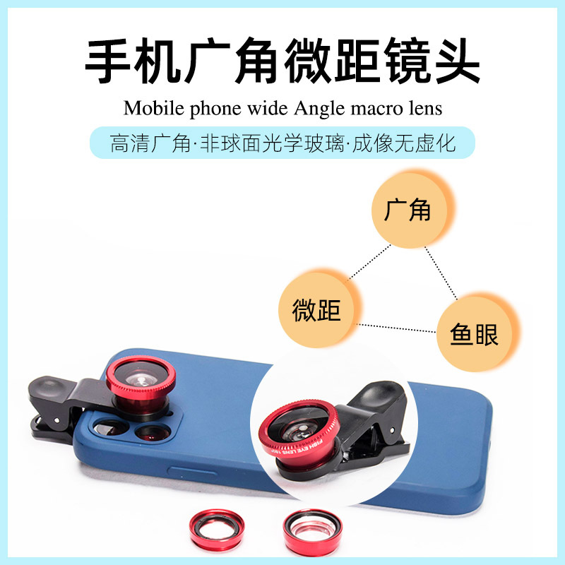 Threaded mobile phone lens wide angle macro fisheye lens three-in-one special Lens Clip 3-in -1 external lens