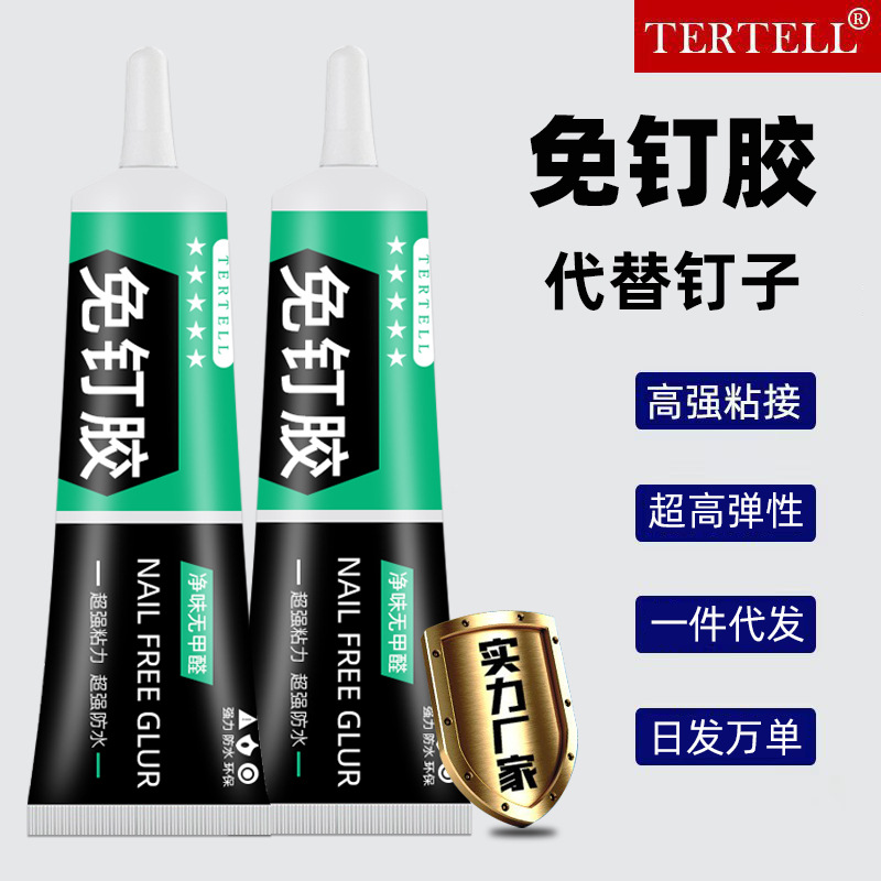 Домашний клей без гвоздей универсальный клей для стен плитки нагрузочный сильный клей водоотталкивающий влагостойкий клей для стеклянных дверей и окон