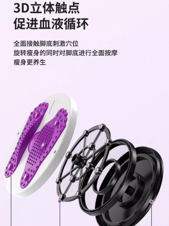 Twist Waist Plate for Weight Loss Fat Burning Large Size Foot Twist Waist Turntable for Fat Reduction Home Fitness Equipment 200 Jin Thin Belly Thin Waist