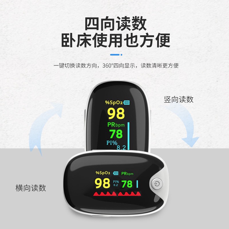 Foreign Trade Cross-Border Finger Clip-On Bluetooth Oximeter Ad901 Spot Pulse Heart Rate Detection Monitor Oxygen Protection Clip