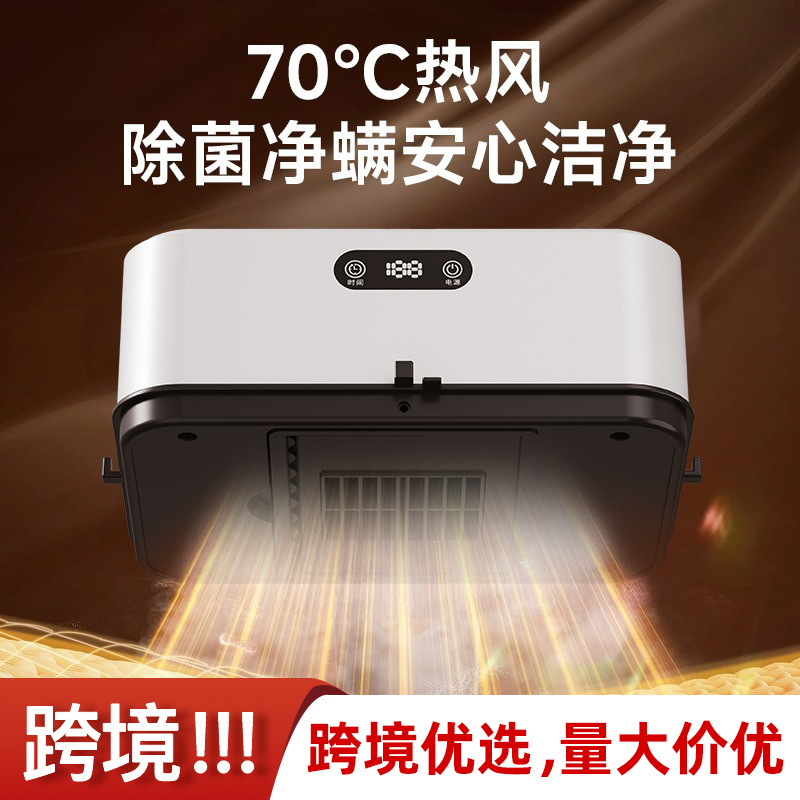 Cross-border travel portable multifunctional dryer household clothes foldable dryer small dryer