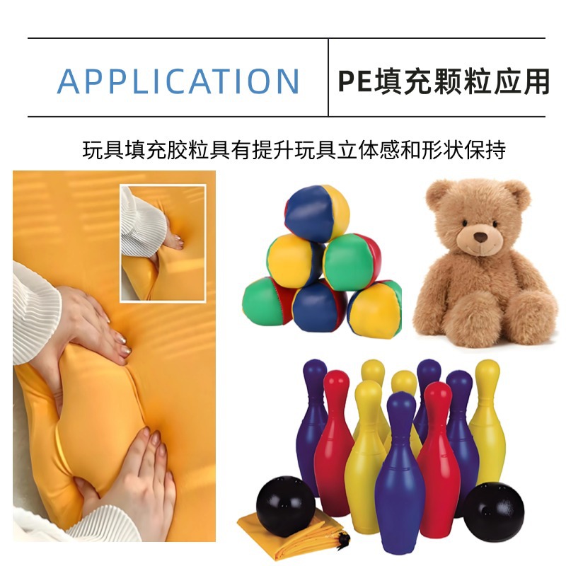 PE filling particle material plush doll filling toy sandbag plastic toy filling PE material PE rubber particles