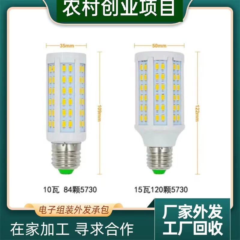 Handmade Processing Project Cooperation, Handmade Semi-Finished Product Processing and Recycling, Outsourcing Handmade Coil Processing and Recycling