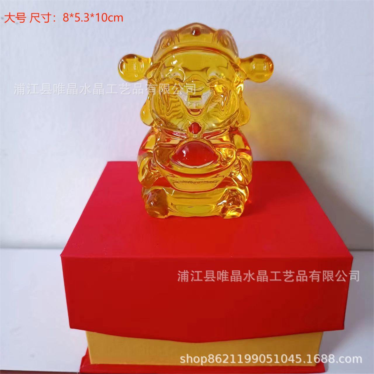 Topaz Fu Lu Shou Xi Cai Shen Cai Wu Lu Cai Ye Home Decorations Wu Fu Lin Men Glass Ornaments