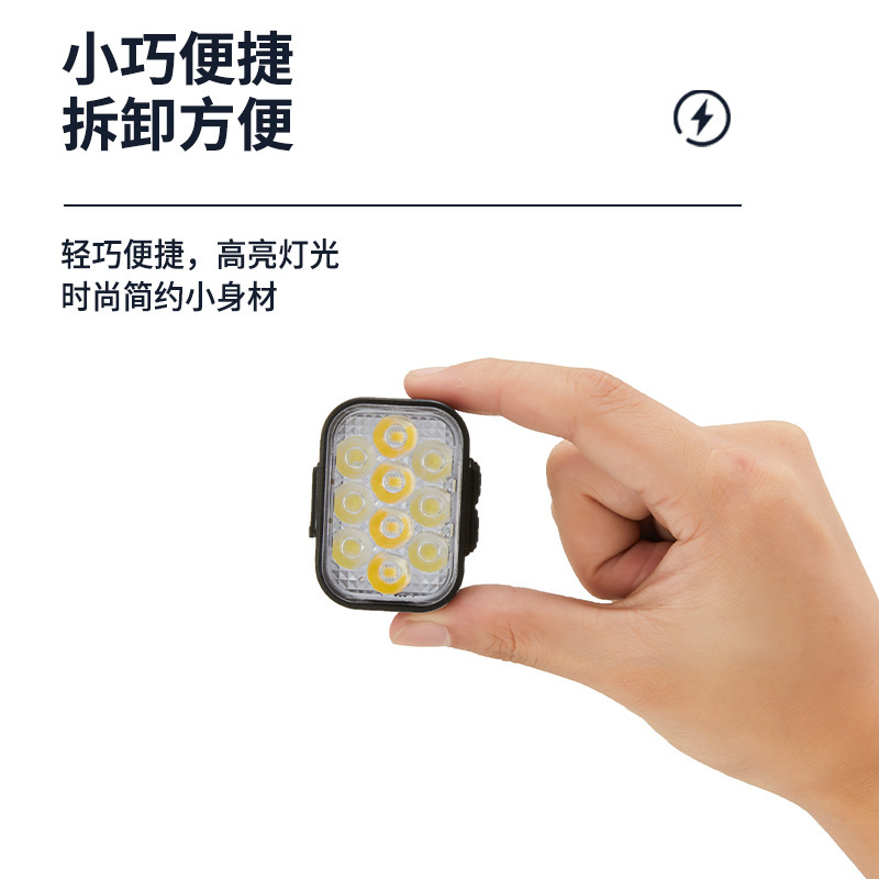 Bicycle Light Combination Set Road High Brightness Battery Life Detachable Bracket Mountain Bike 10Led Warning Cycling Tail Light