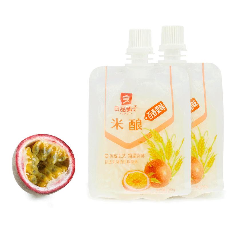 Bestore Rice Fermented Passion Fruit Flavor 150g Xiaogan Specialty Sweet Glutinous Rice Fermented Suction Drink Snack