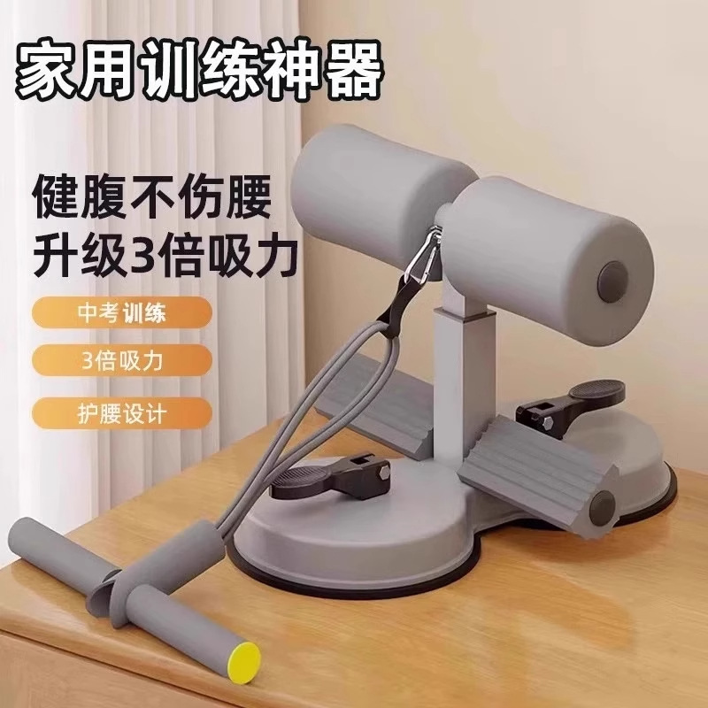 Устройство для подтягиваний, фиксатор для ног, оборудование для похудения и снижения веса, помощник для похудения