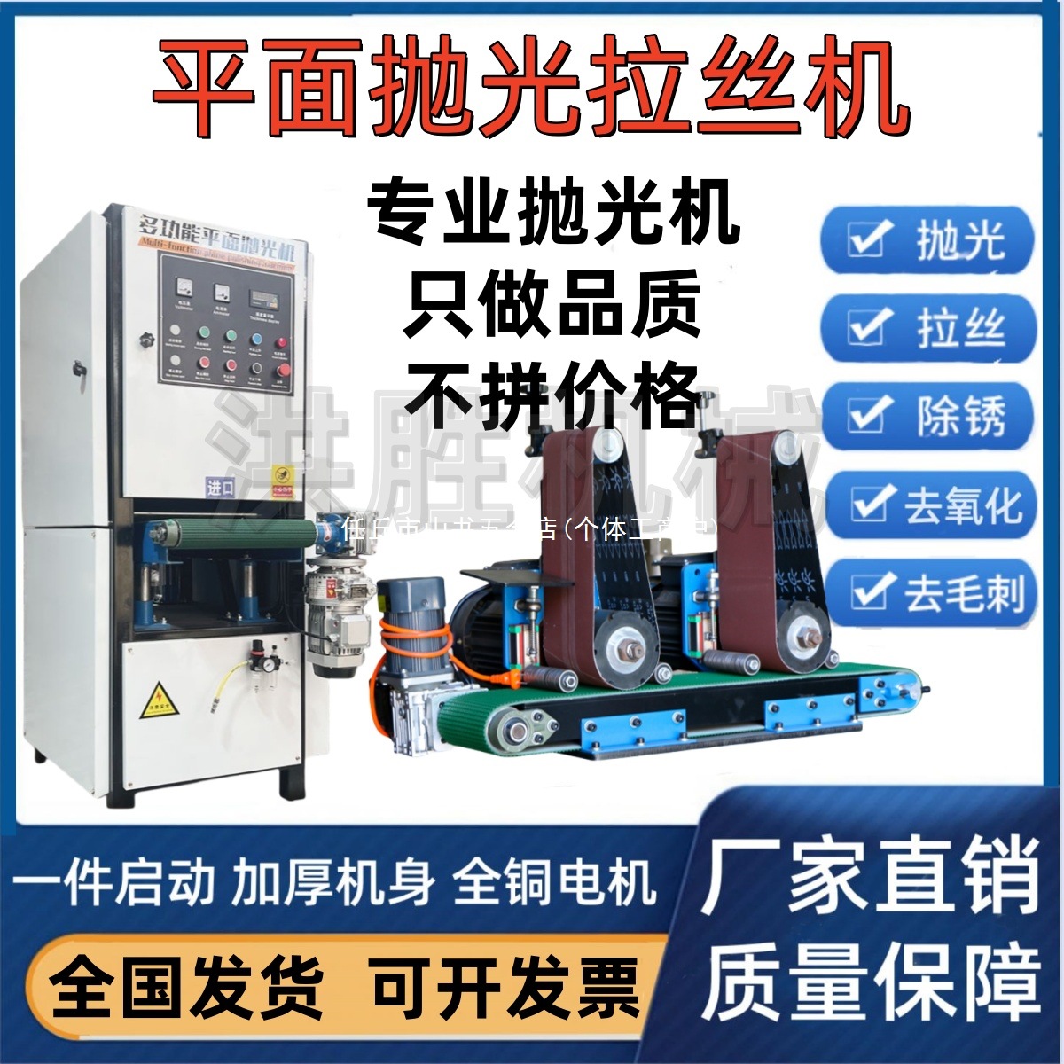 Pvc Green Non-Slip Small Flat Polishing Machine Conveyor Belt Polishing Wire Drawing Machine Conveyor Belt Transmission Belt