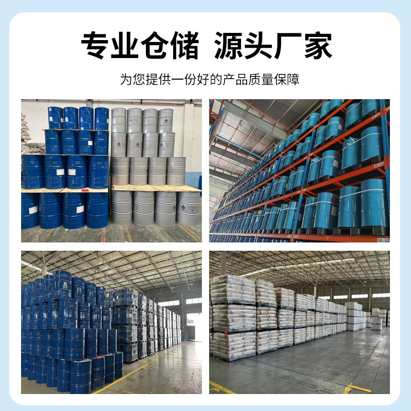 Fat Alcohol Polyoxyethylene Ether Aeo9 Emulsifier Aeo-9 Warehouse Spot Supply 99% Content Aeo9