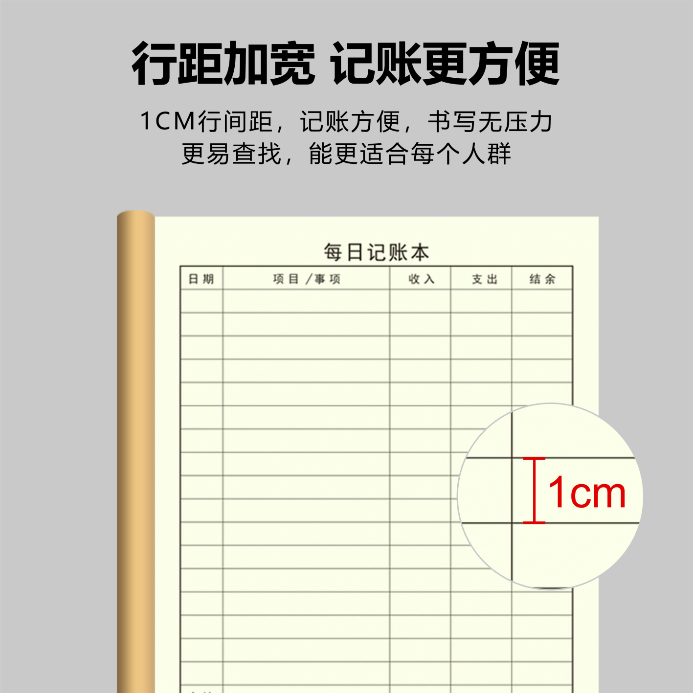 Daily bookkeeping personal family general financial record book daily business registration this store income and expenditure desk book