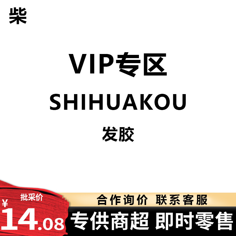 Offline Strong Hold Hairspray, Long-Lasting Hold Level 6 Strong Support, Travel-Friendly Small Bottle 50Ml/Bottle