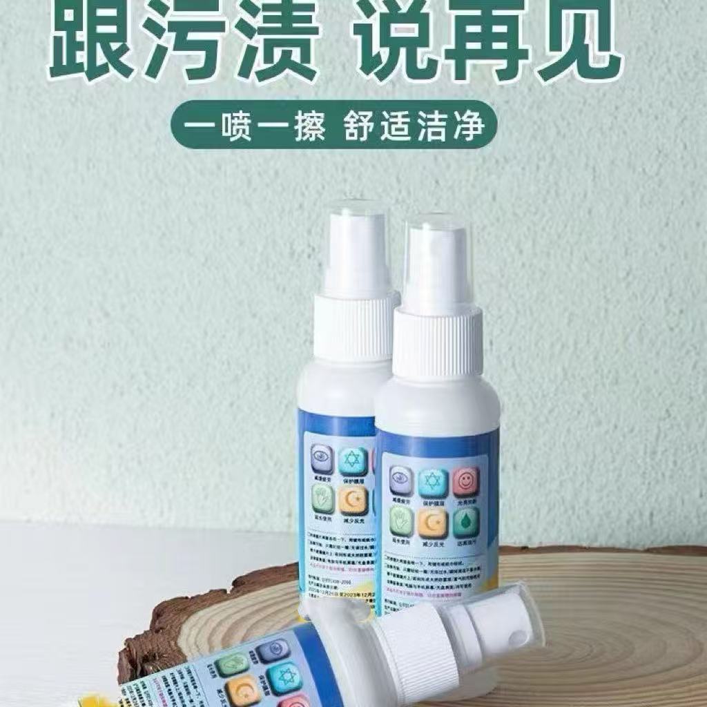 Жидкость для чистки линз очков, средство для чистки линз, средство для ухода за линзами