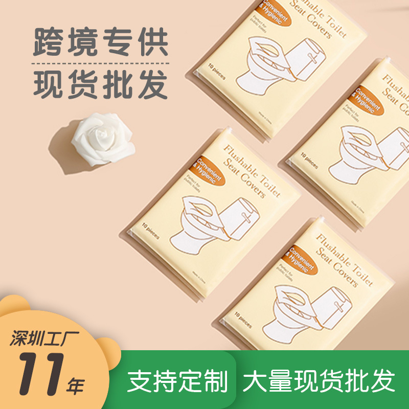 Cross-Border English Packaging 10 Pieces Soluble Water Disposable Toilet Mat Wholesale Travel Toilet Paper Toilet Mat Convenient Pack