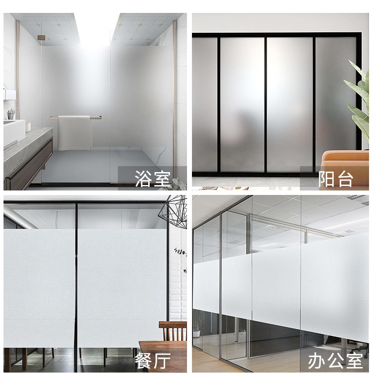Self-Adhesive Frosted Glass Sticker Insulation Sun Protection Office Window Bathroom Toilet Sliding Door and Window Blackout Film