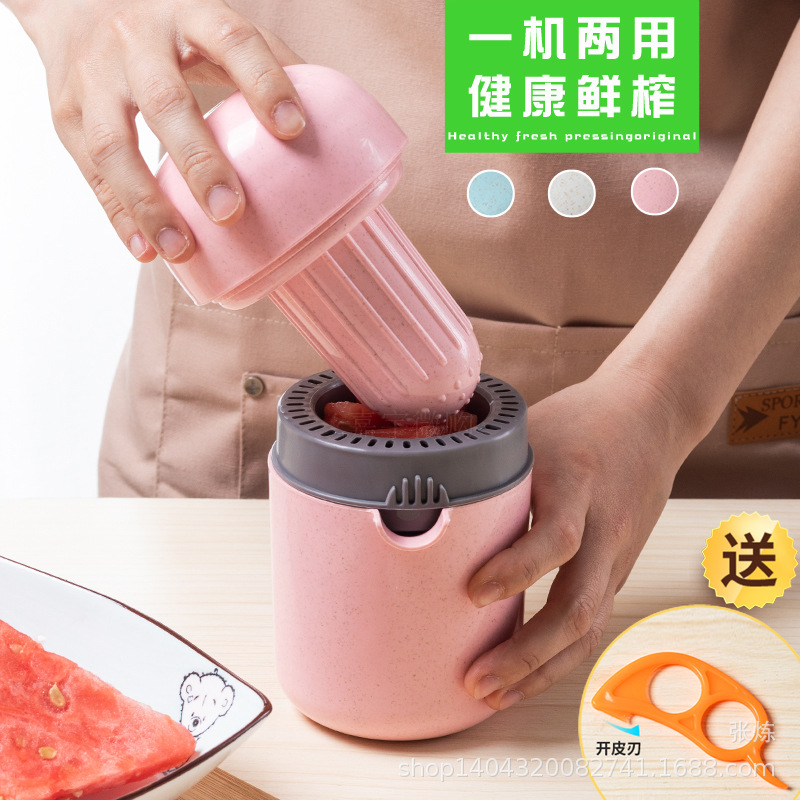 Мини-пресс для сока из пшеничной соломки, ручная соковыжималка для семьи