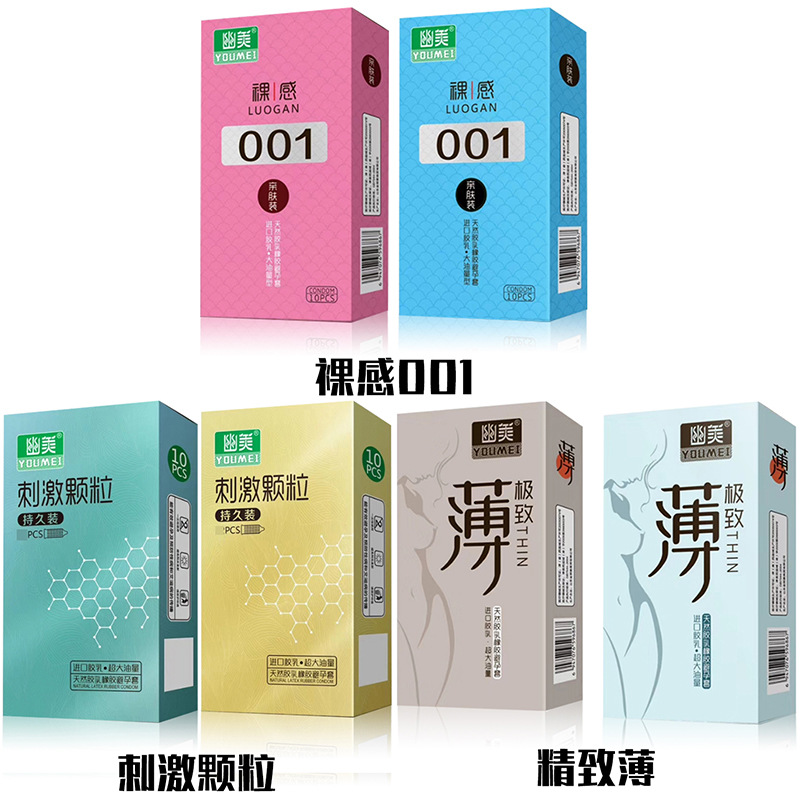 Jin Liya Beautiful Condoms Ten Pack Long Pack Flat Particle Oil Set Husband and Wife Family Planning Supplies Wholesale