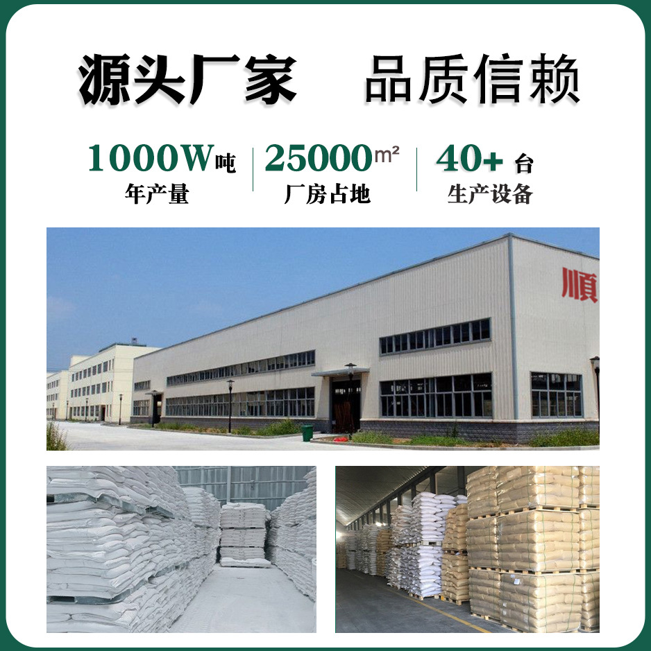 Manufacturer Supplies Micro-Silica Gelatin Powder 85 92 Content Fire-Resistant Material Concrete Additive Silica Powder Silica Powder