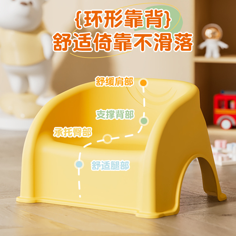 Baby Stool Household Plastic Thickened Small Low Stool Backrest Chair Creative Simple Style Living Room Children's Sofa Chair