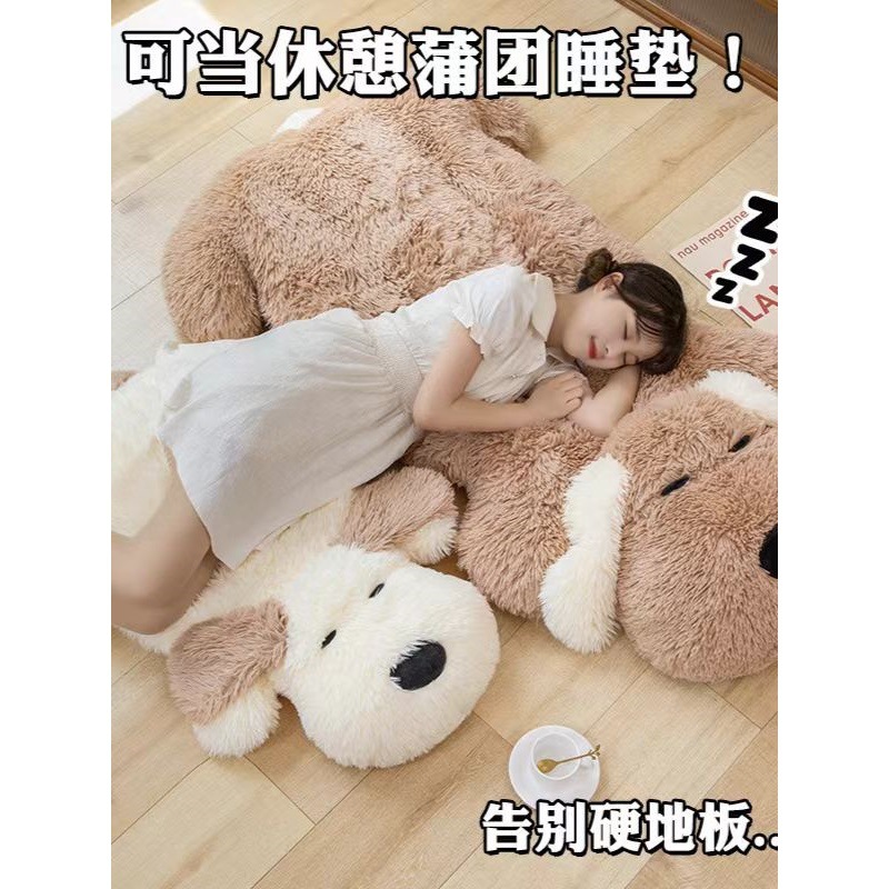 Wangcai Dog Pillow Cushion Plush Lying Dog Can Make Floor Cushion Lazy Sofa Bedroom Bay Window Cute Carpet