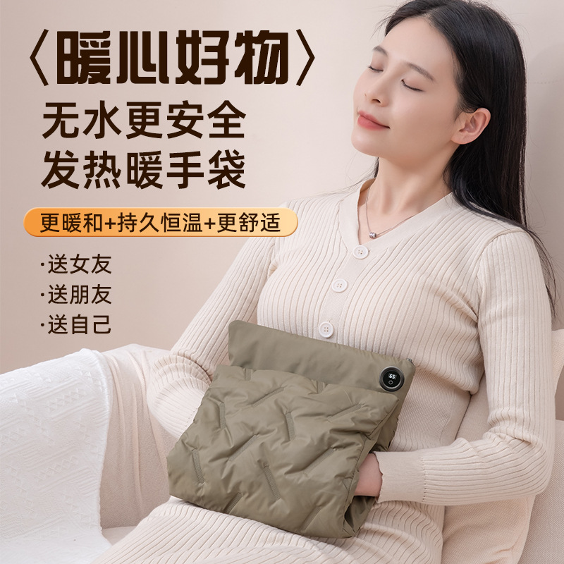 [Down warm handbag] Digital Display rechargeable explosion-proof non-hot water bag graphene knee pad warm heating hand warmer