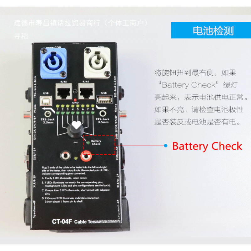 Audio Wire Meter Line Tester Test Tool Tester Cannon 6.35 Audio Wire Network On-off Measurement
