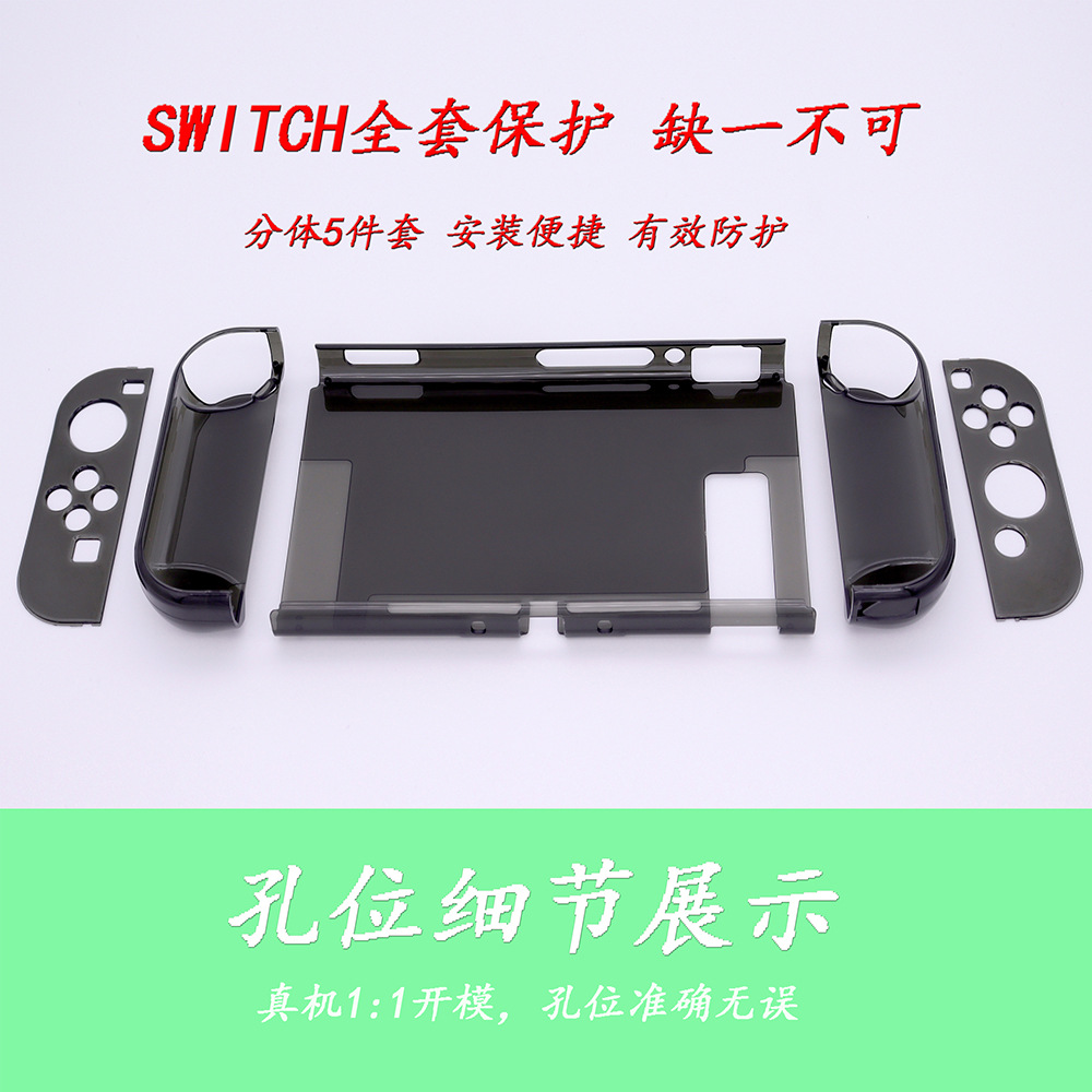 Nintendo Switch Protective Case Switch Split Pc Crystal Case Switch Protective Cover Crystal Transparent