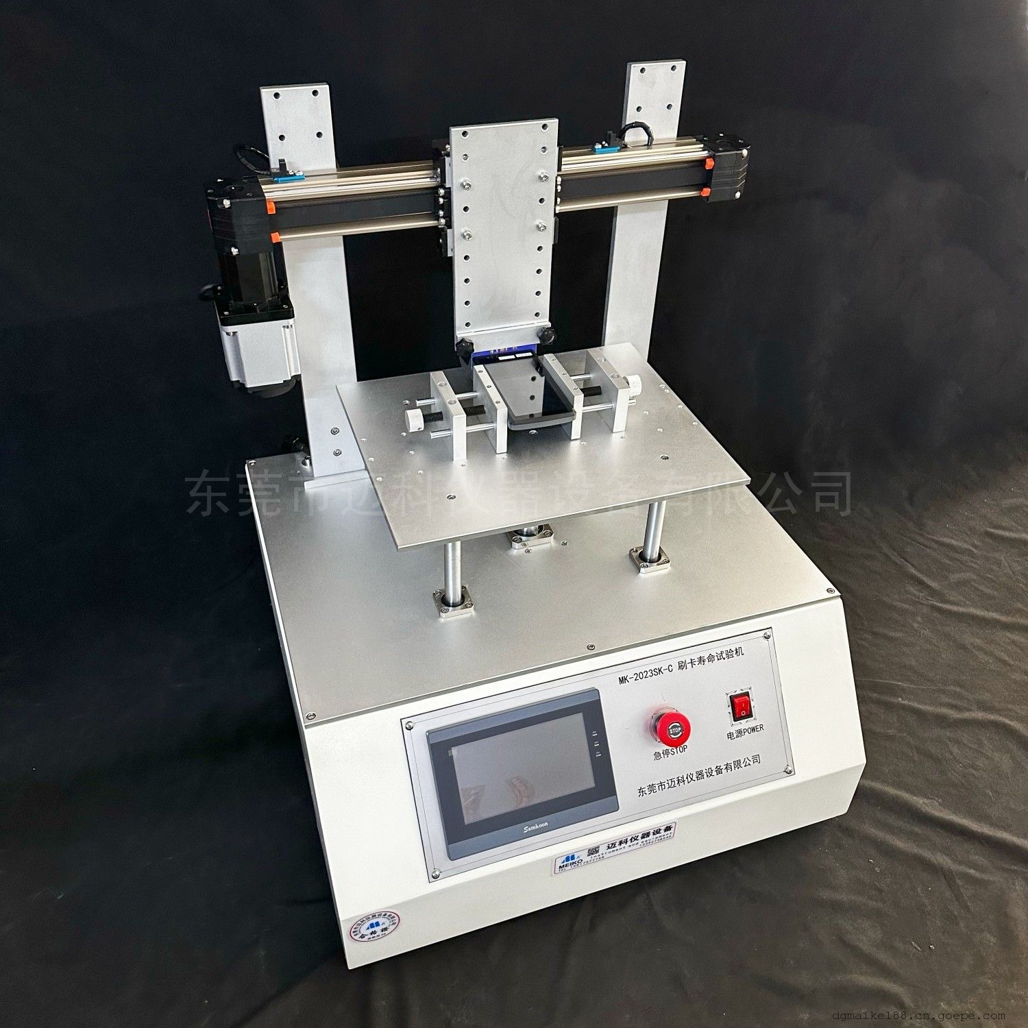 Card swiping life tester IC card swiping machine head card swiping card fatigue life tester MK-2023SK-C