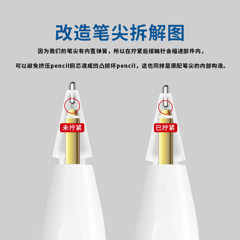 Transparent lengthened needle tip Apple replacement pen tip is suitable for applepencil first/second/third generation transformation