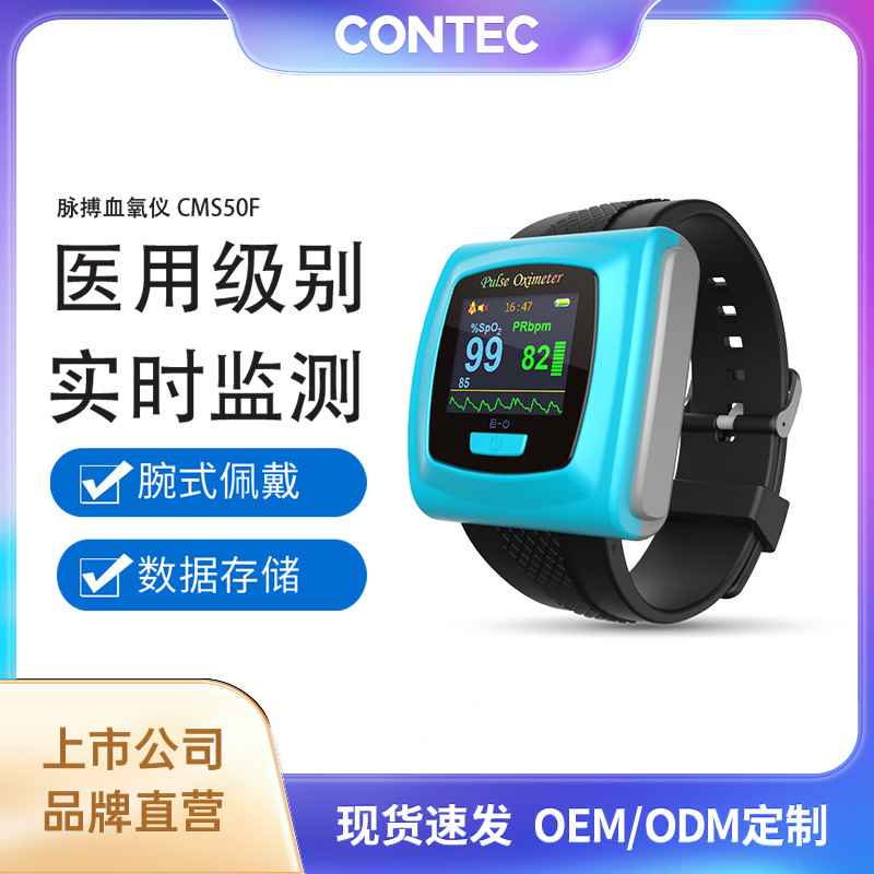 Kangtai Умный браслет для мониторинга пульса для пожилых людей, Домашний запястный медицинский пульсоксиметр для измерения насыщения кислородом в крови