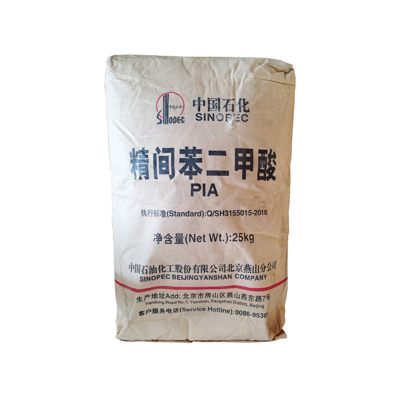 South Korea's Lotte Jing Terephthalic Acid Yanshan/Yisheng Can Sell Samples in Large Quantities and Excellent Prices. Prompt Delivery