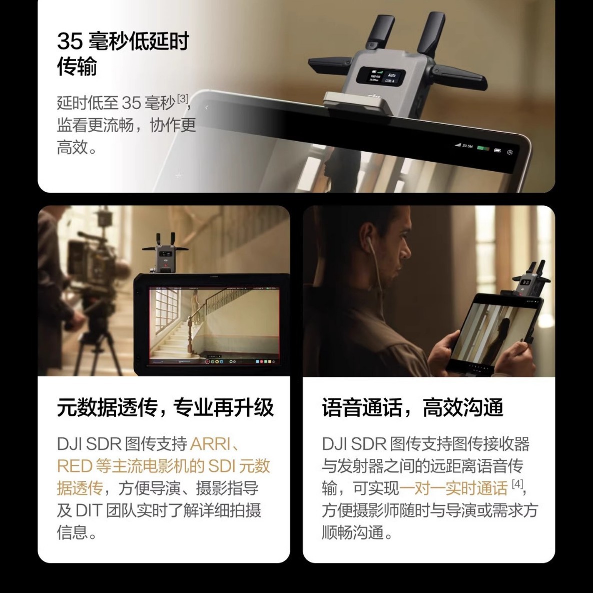 Dji Sdr Flap Pocket Pants-Grade Dual-System Wireless Image Transmission Camera Monitor Sdr Image Transmission Transmitter Receiver