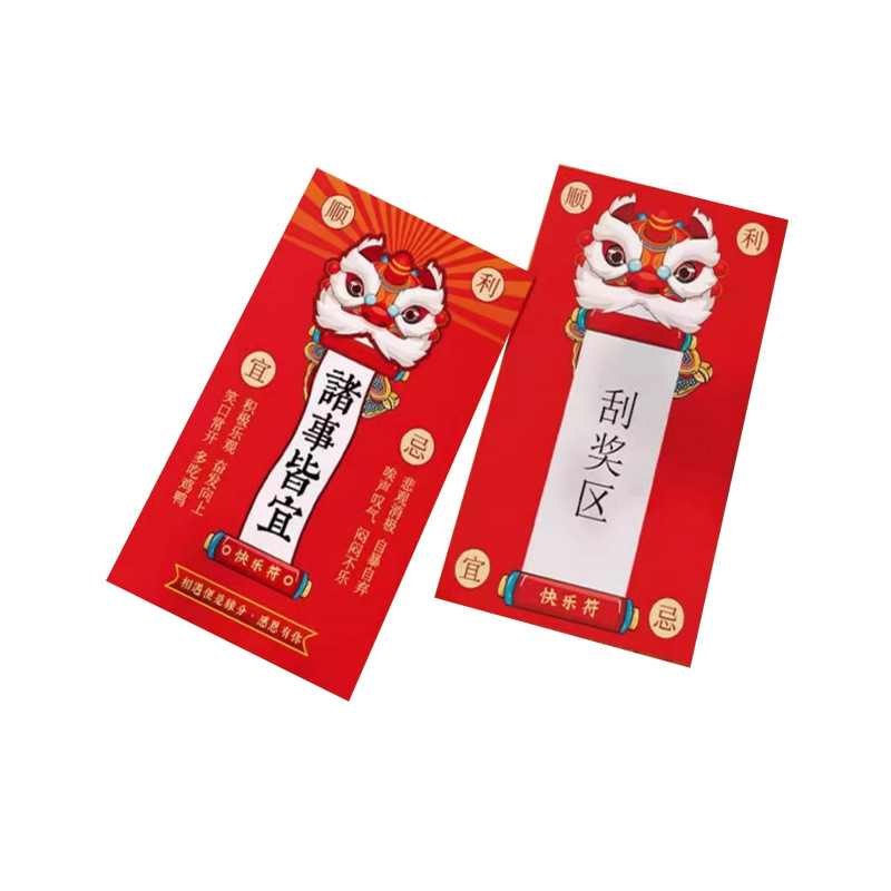 Customizable Quick-Print Scratch-Off Cards with Variable Content, Digital Scratch-Off Cards, Irregular-Shaped Scratch-Off Tickets, Lottery Tickets, and Scratch-Off Cards for Giveaways