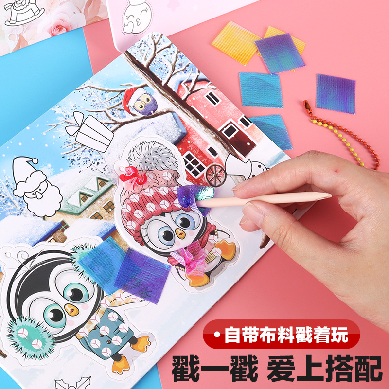 Dream Hand-painted Poke Poke Le Children's Princess Painting Making Yile DIY Handmade