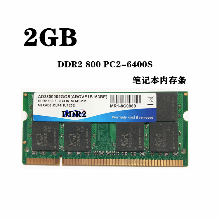 DDR2 2G 667 800 Notebook Memory PC2-6400S 2G Second Generation Notebook Memory