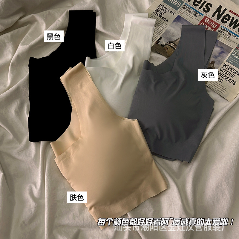 Traceless lingerie girl suspenders ice silk summer simple sports no steel ring bra student gathered chest vest