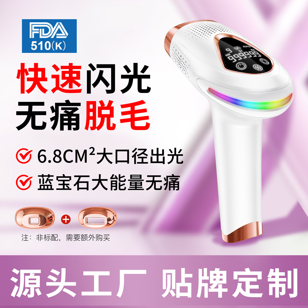 Новый ручной IPL, интенсивное омоложение кожи, портативное безболезненное удаление волос, лазерное устройство с сапфировым охлаждением для домашнего использования