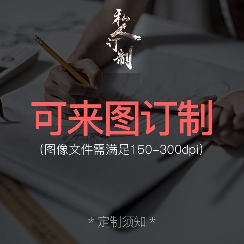 Постер декоративная живопись мягкое украшение арт-ремесло картина фиксированный размер рамка фиксированное подвешивание