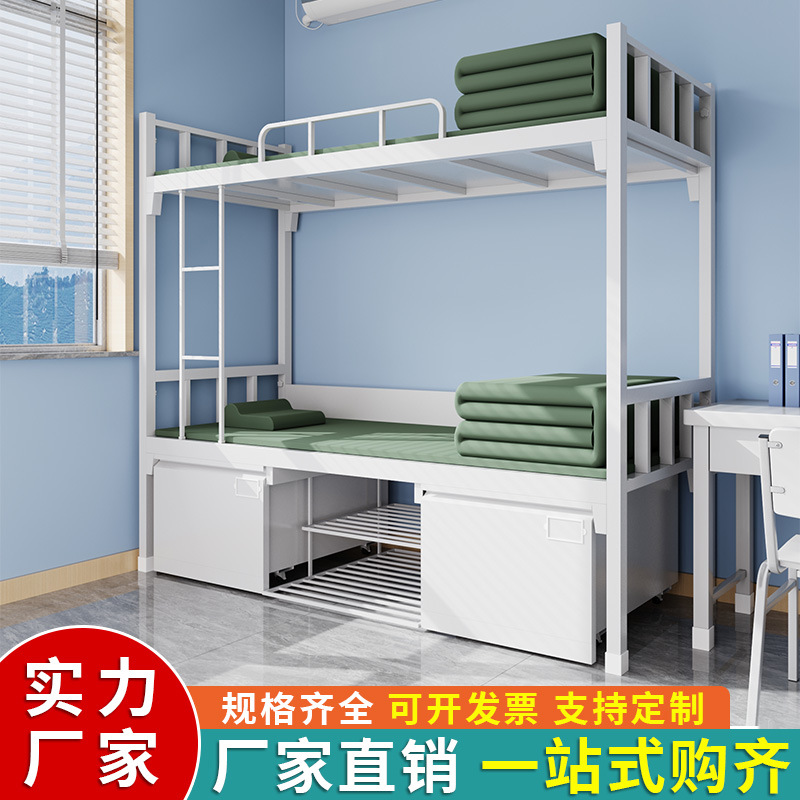 Стандартное оборудование для кемпинга, двухъярусная кровать с шкафом и столом